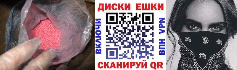 Ecstasy VHQ  Фокино 