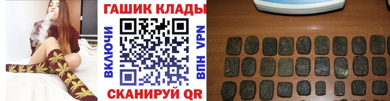 Гашиш убойный  Фокино 