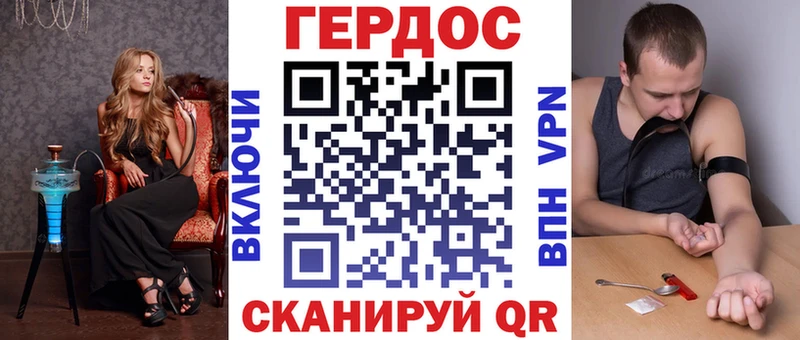 ГЕРОИН Heroin  что такое   Фокино 