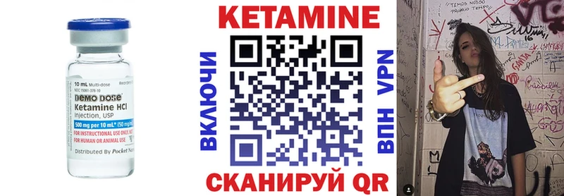 как найти закладки  Фокино  КЕТАМИН ketamine 