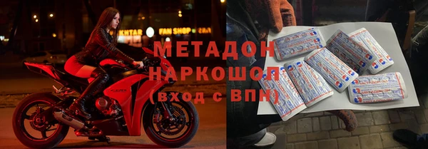 2c-b Новокубанск