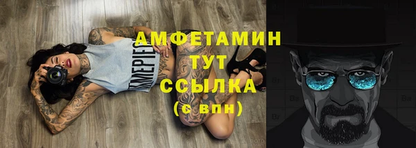 марки nbome Болотное