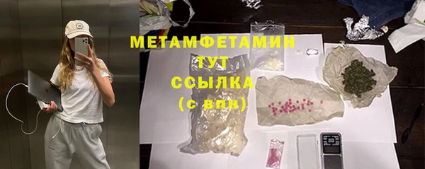 трава Новозыбков