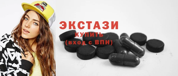 трава Новозыбков