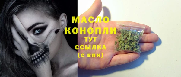 амфетамин Болохово