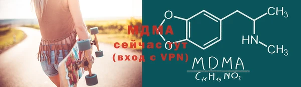 2c-b Новокубанск