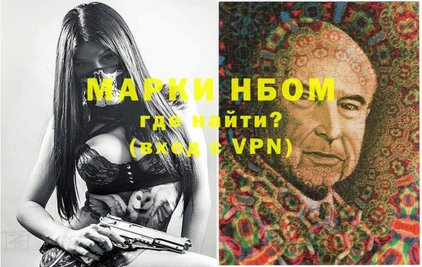молекула духа Нефтегорск