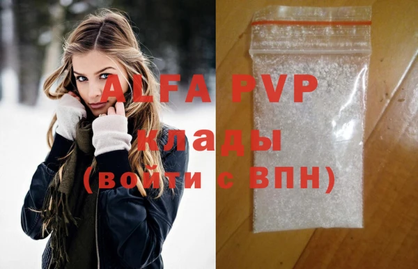 трава Новозыбков