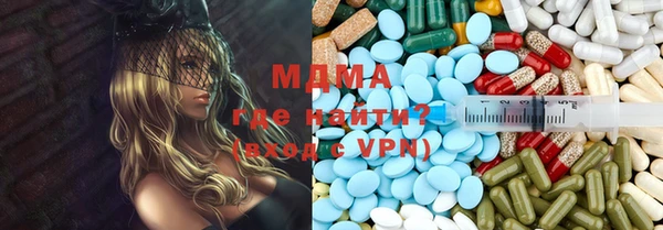 трава Новозыбков