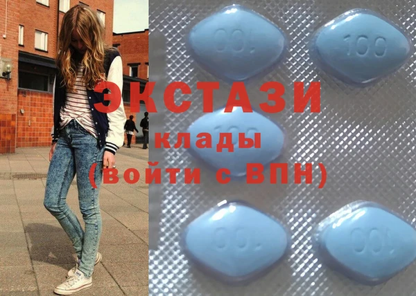 трава Новозыбков