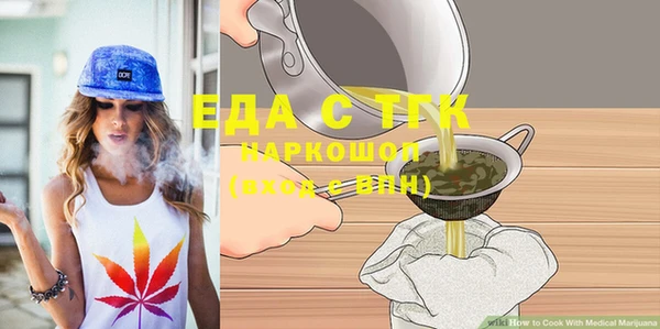 трава Новозыбков