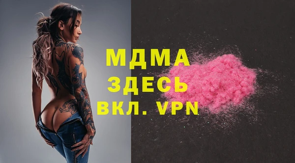 трава Новозыбков