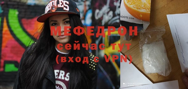 трава Новозыбков