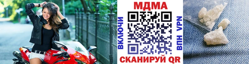 дарнет шоп  Фокино  даркнет формула  МДМА кристаллы 