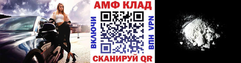 где купить наркотик  Фокино  гидра ССЫЛКА  Метамфетамин Декстрометамфетамин 99.9% 