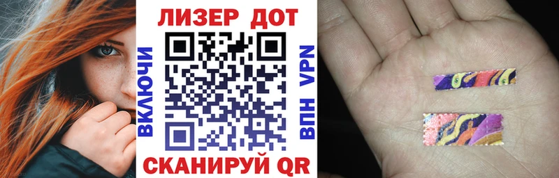 darknet наркотические препараты Фокино Марки 25I-NBOMe 1,5мг наркота